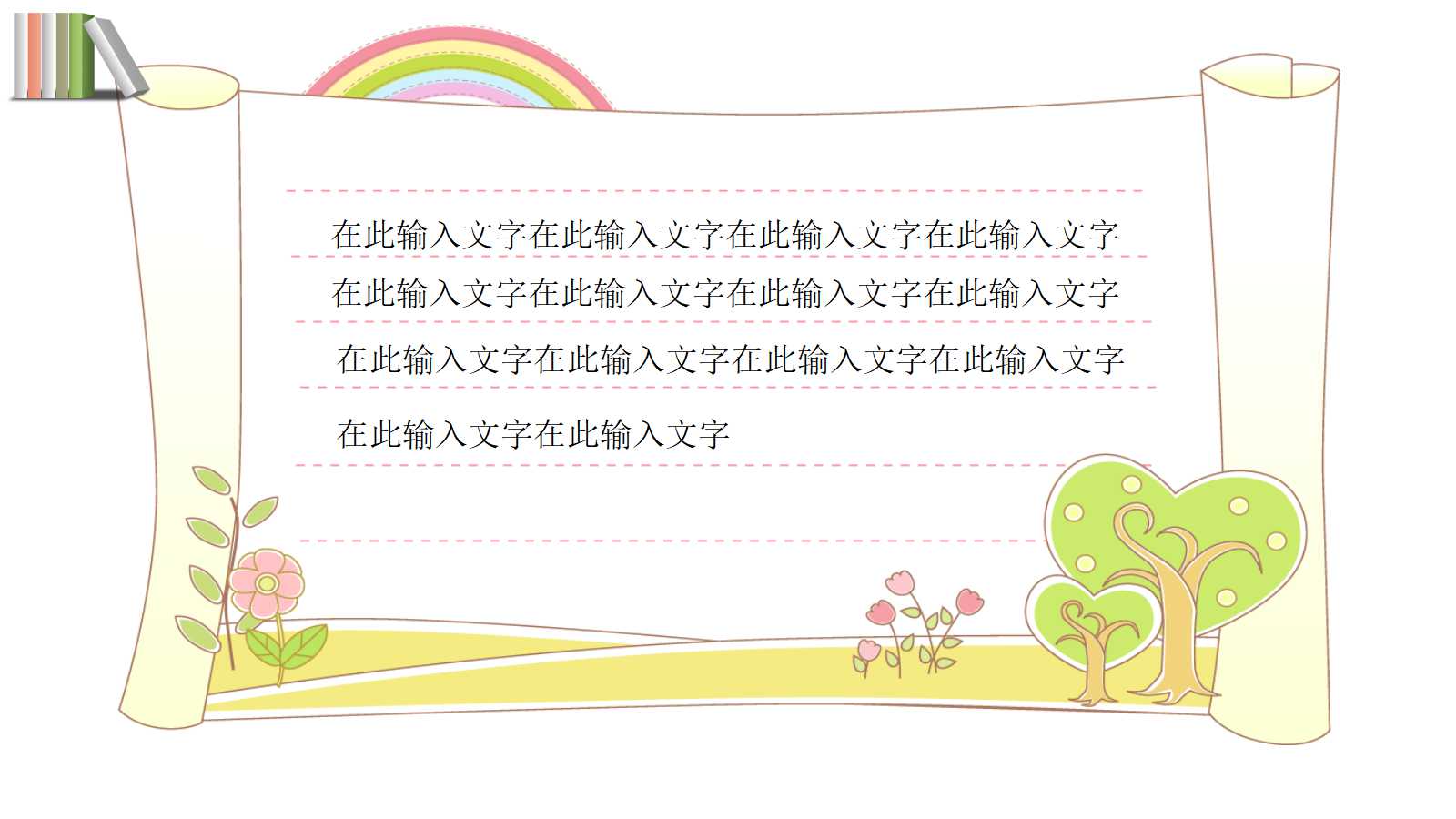 幻灯片19