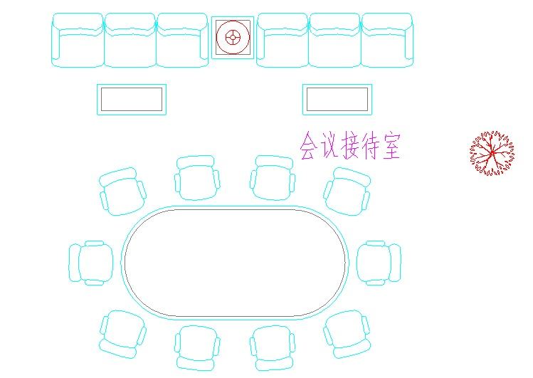 会议接待室