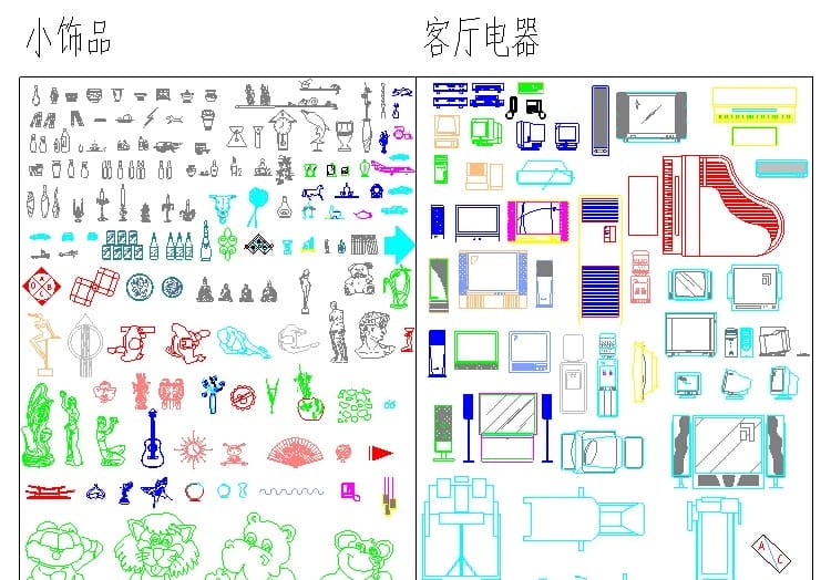 客厅电器