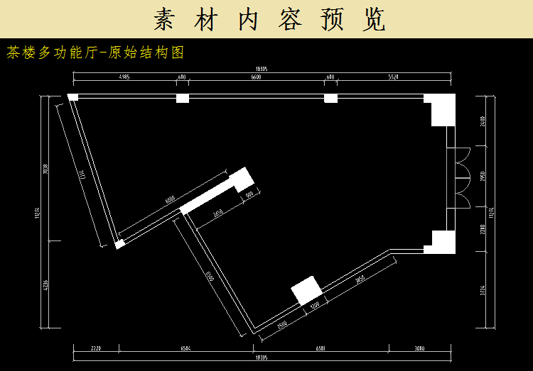 原始结构